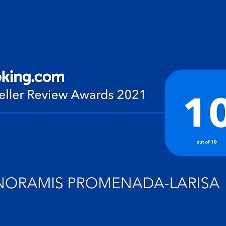 Апартаменты Panoramis Promenada-Larisa Нэводари Экстерьер фото
